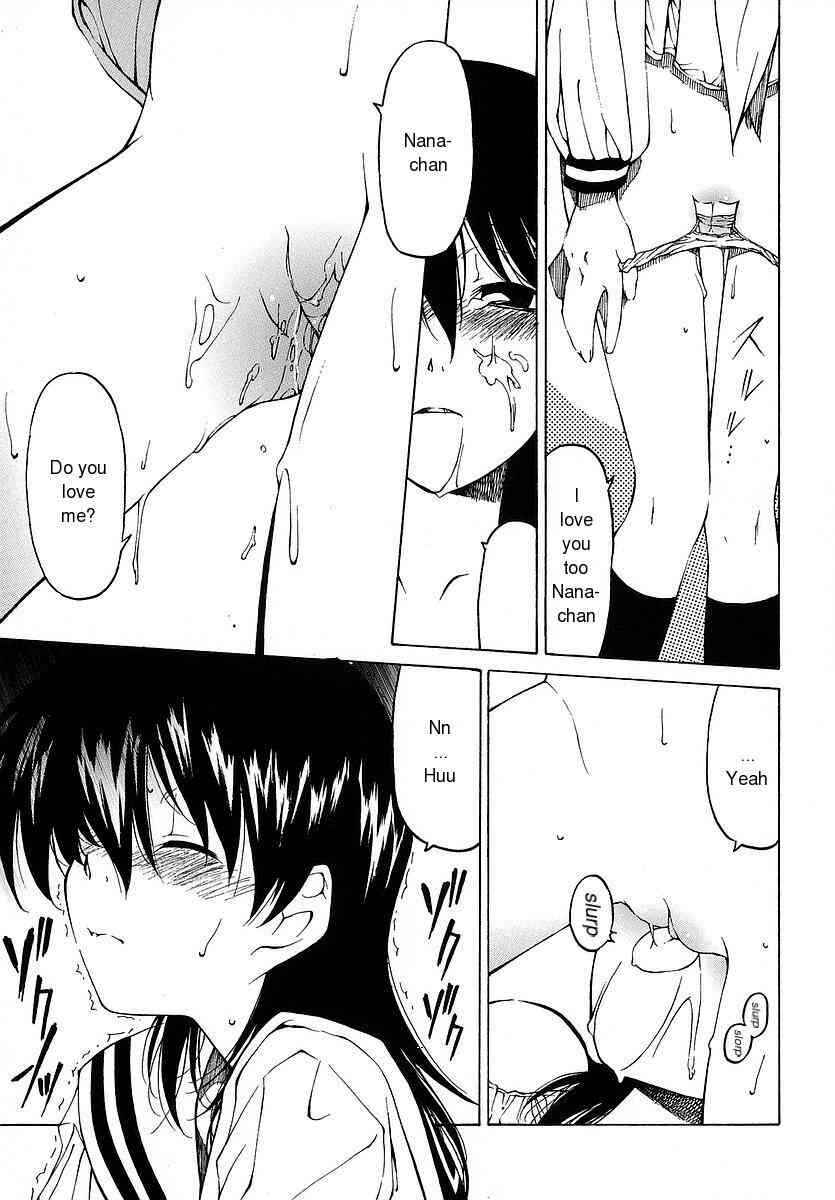 Page 13 Chapter 9 Datte Suki Damono