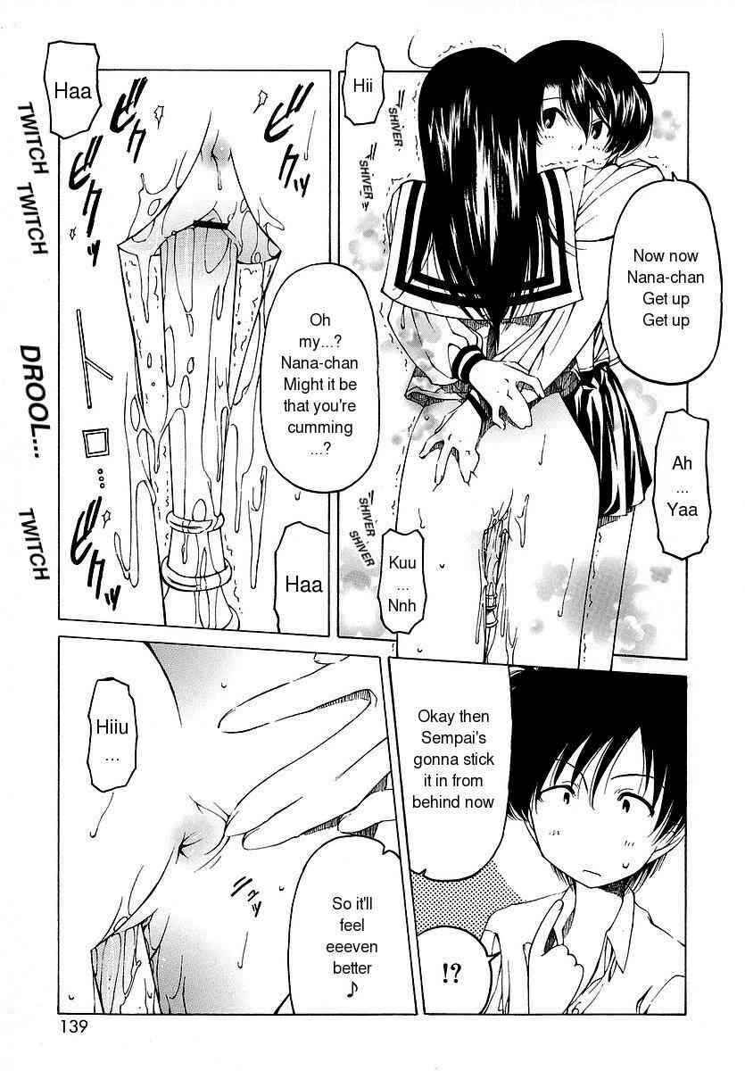 Page 5 Chapter 9 Datte Suki Damono