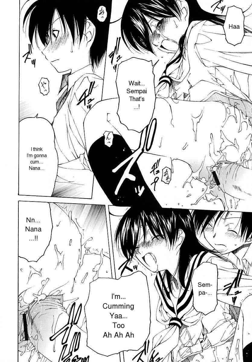 Page 12 Chapter 8 Datte Suki Damono