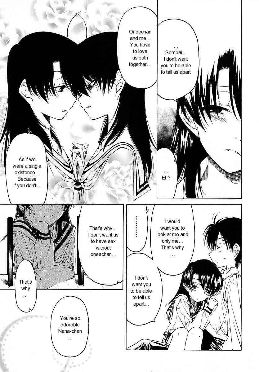 Page 15 Chapter 8 Datte Suki Damono