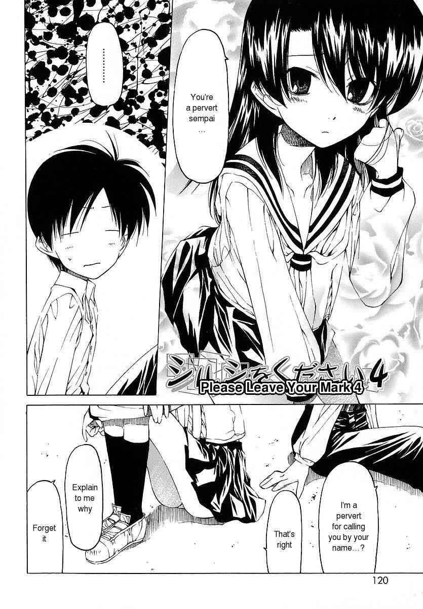 Page 2 Chapter 8 Datte Suki Damono