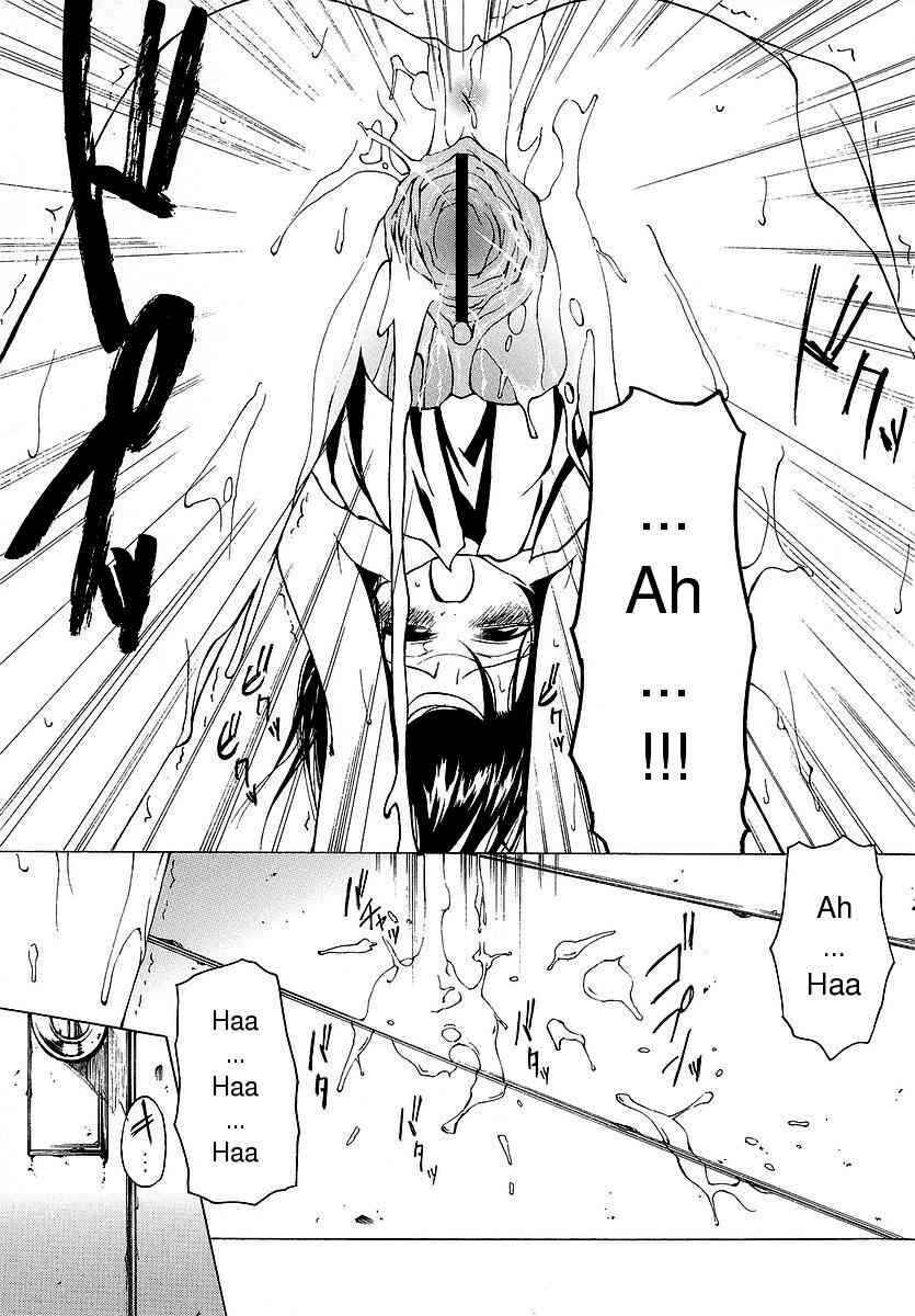 Page 13 Chapter 6 Datte Suki Damono