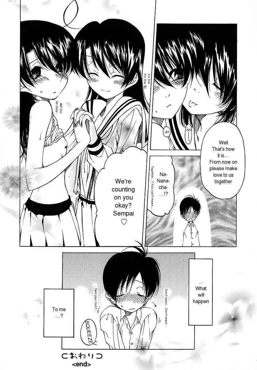 Page 16 Chapter 6 Datte Suki Damono