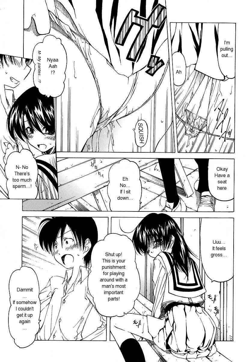 Page 9 Chapter 6 Datte Suki Damono