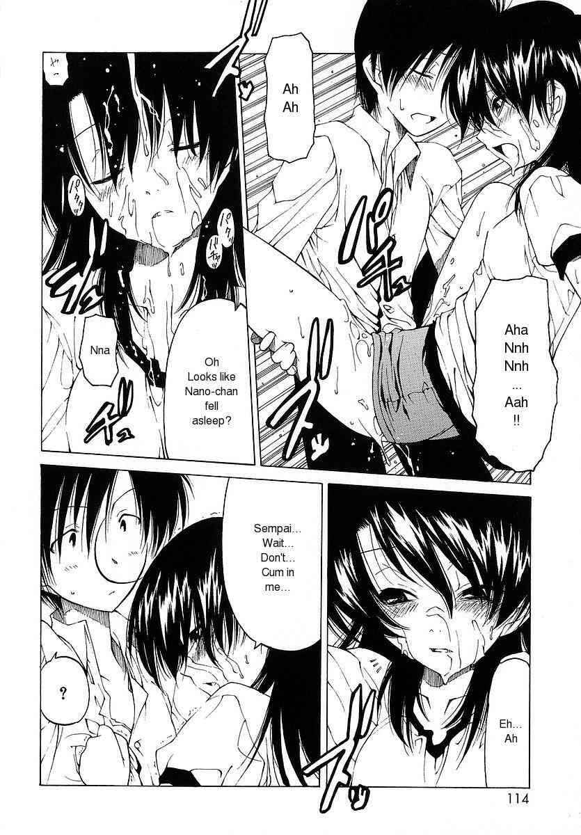 Page 12 Chapter 7 Datte Suki Damono
