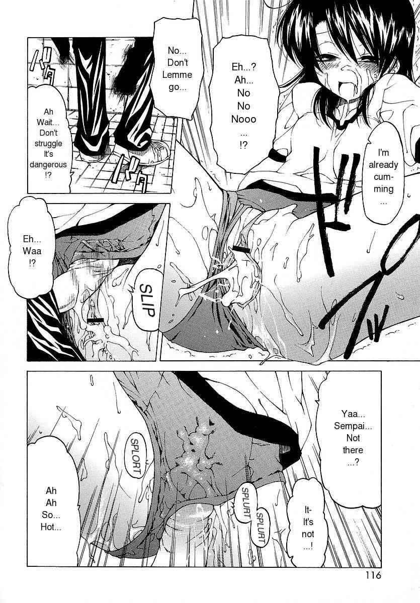 Page 14 Chapter 7 Datte Suki Damono