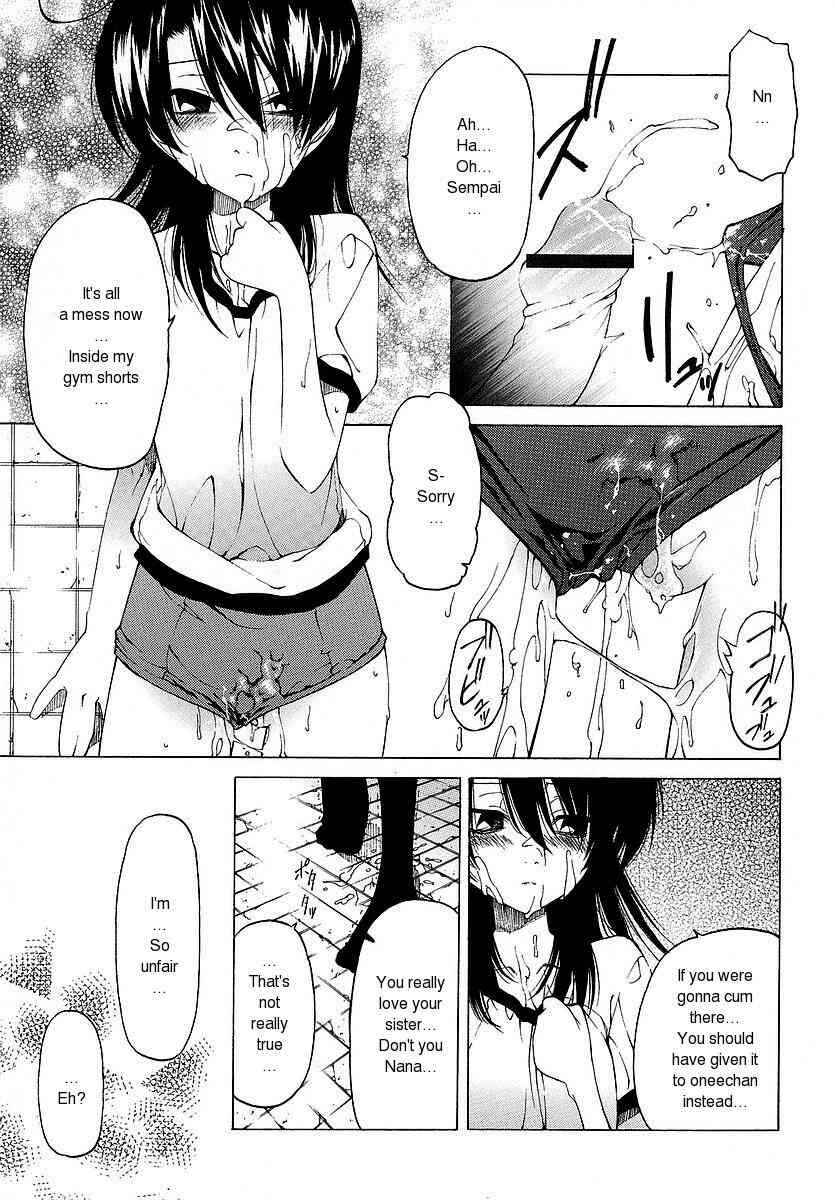 Page 15 Chapter 7 Datte Suki Damono