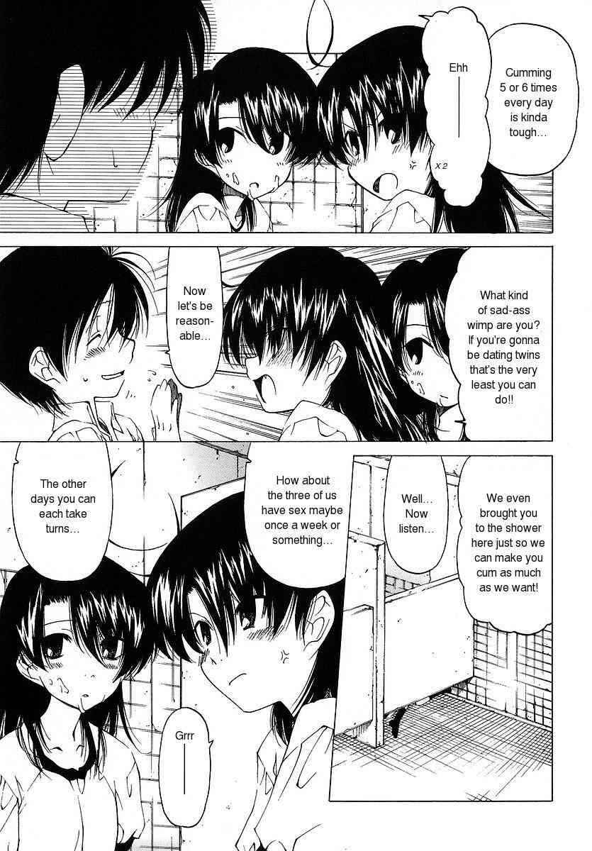 Page 3 Chapter 7 Datte Suki Damono