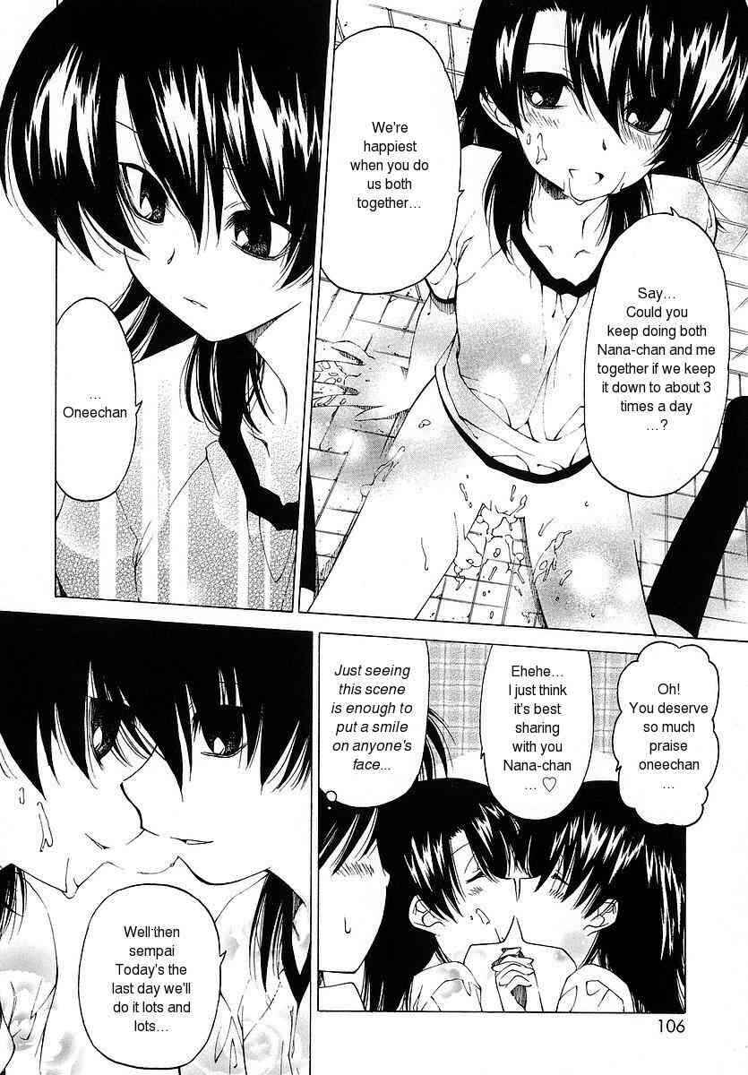Page 4 Chapter 7 Datte Suki Damono