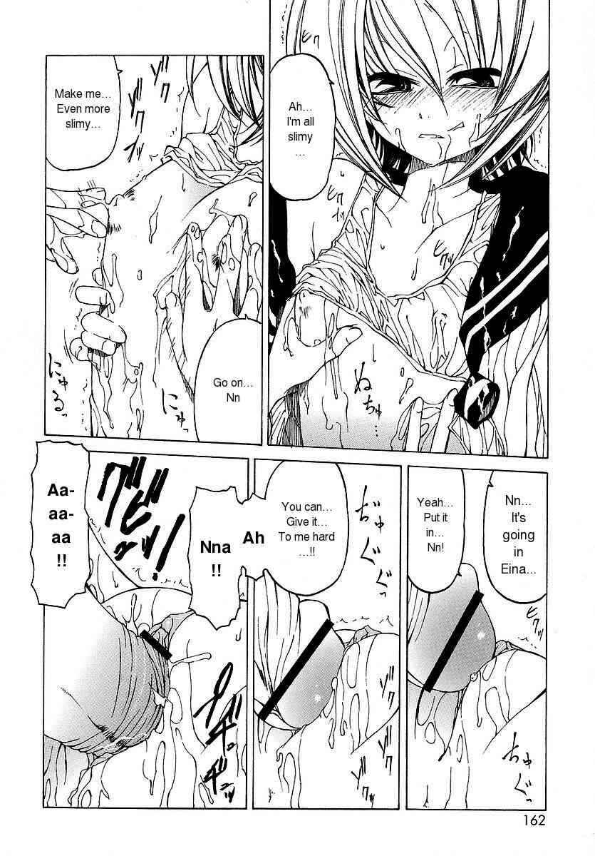 Page 12 Chapter 10 Datte Suki Damono