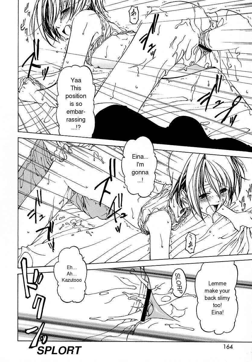 Page 14 Chapter 10 Datte Suki Damono