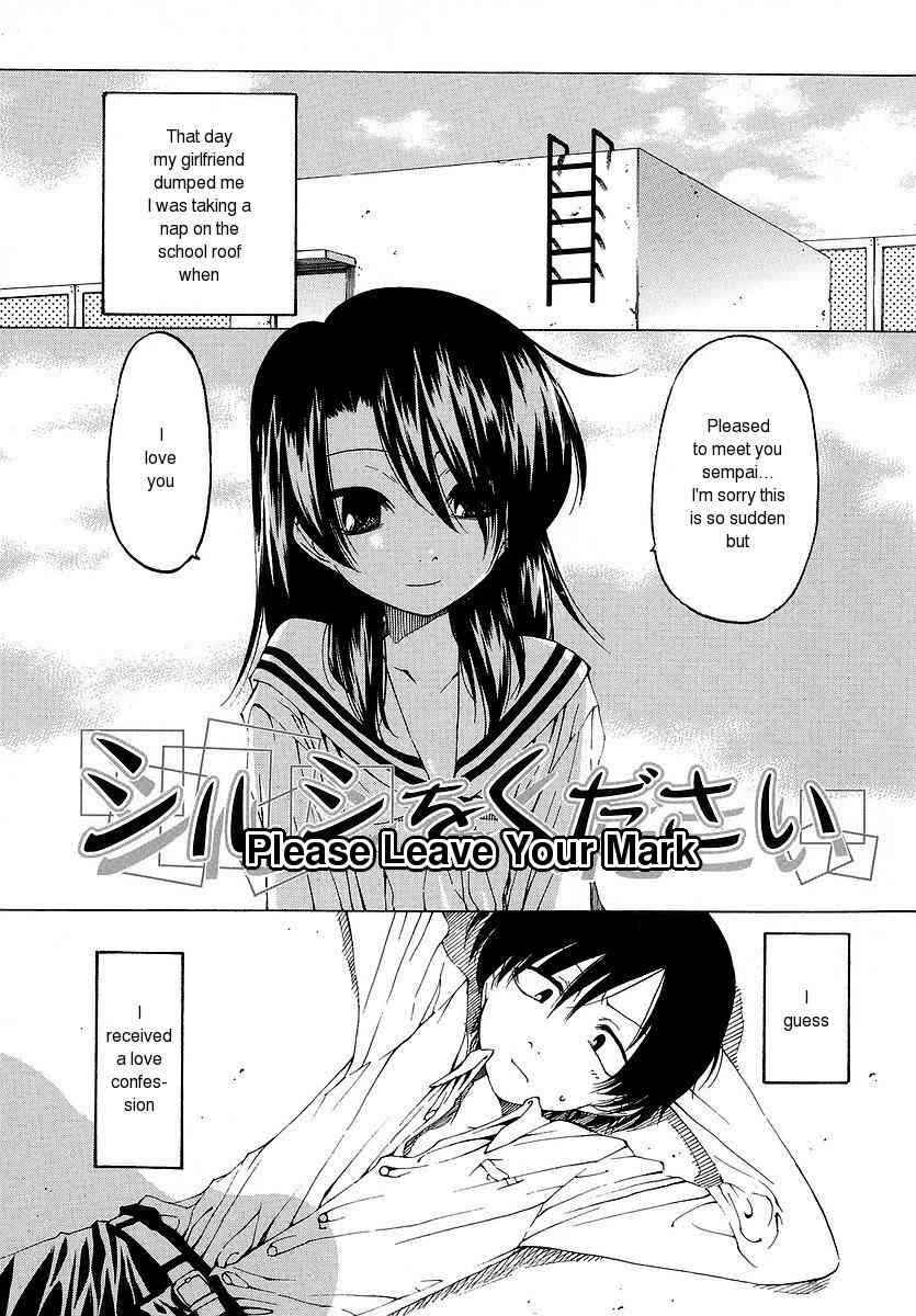 Page 1 Chapter 5 Datte Suki Damono