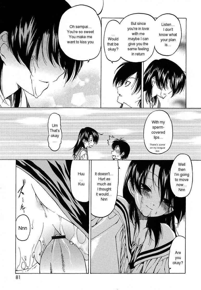 Page 11 Chapter 5 Datte Suki Damono