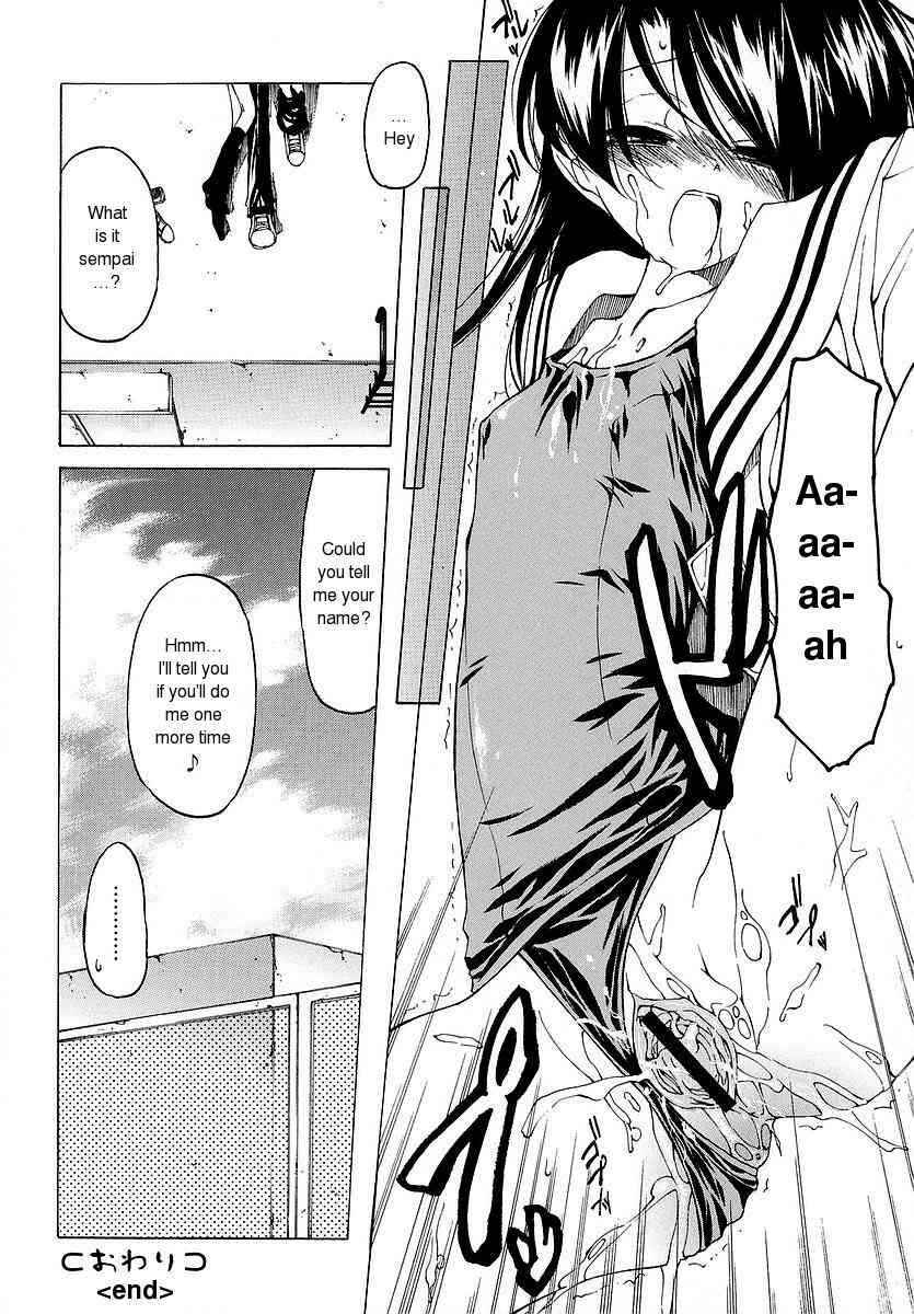 Page 16 Chapter 5 Datte Suki Damono