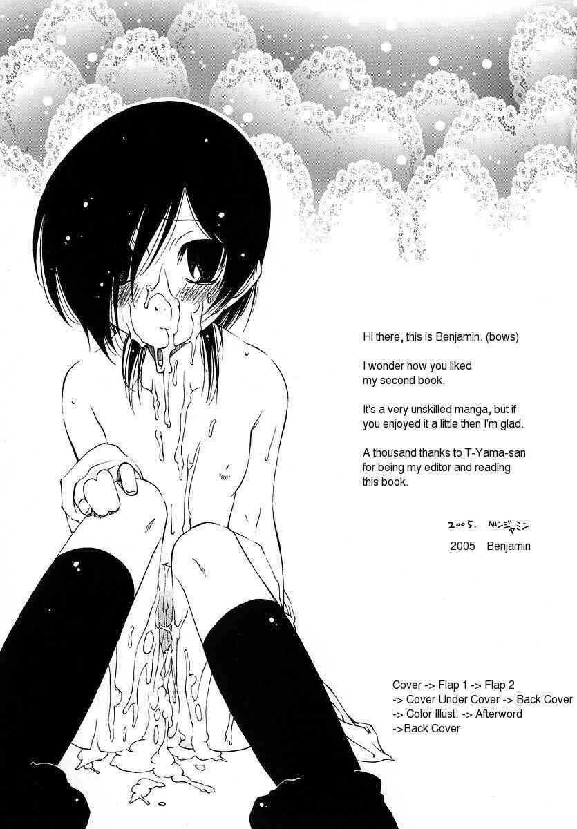 Page 3 Chapter 11.5 Datte Suki Damono
