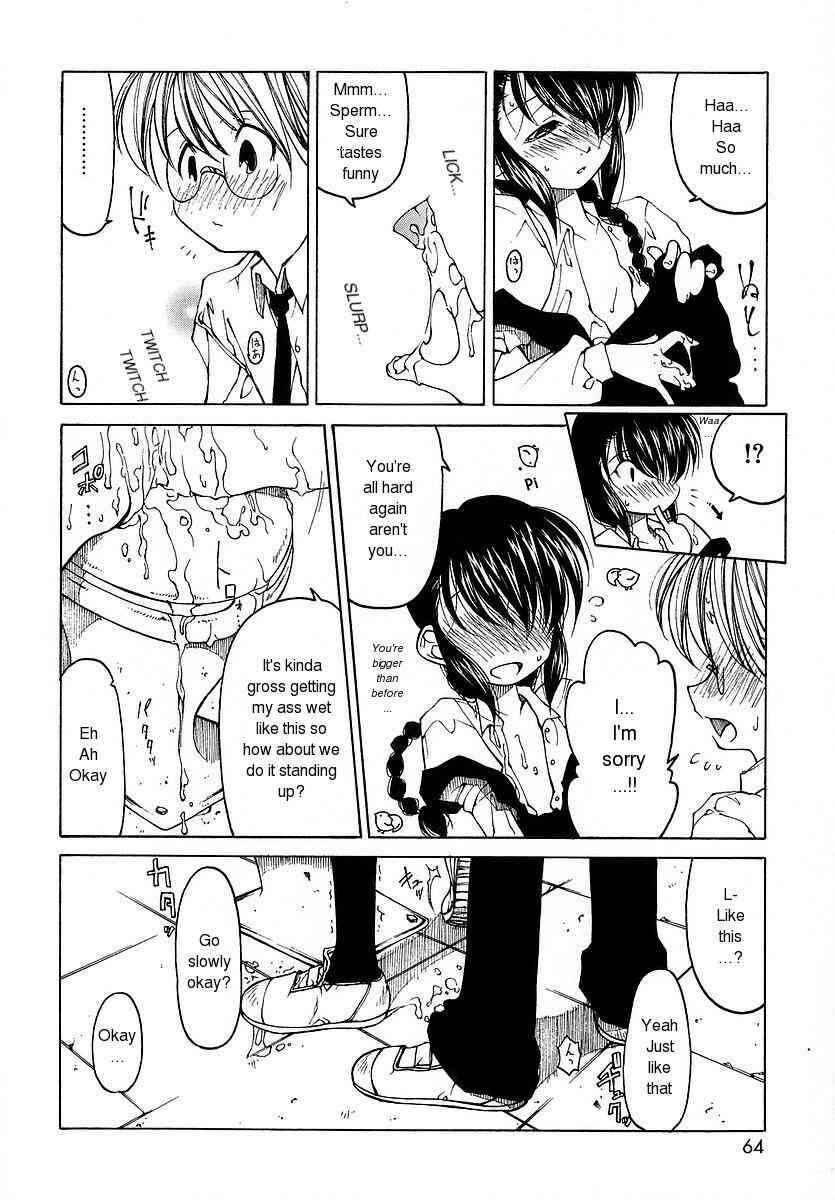 Page 10 Chapter 4 Datte Suki Damono