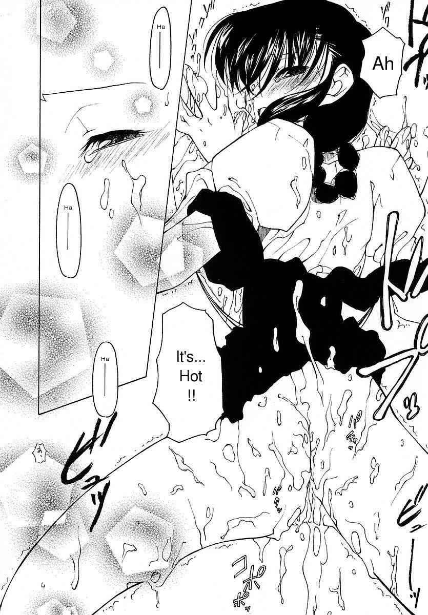 Page 15 Chapter 4 Datte Suki Damono