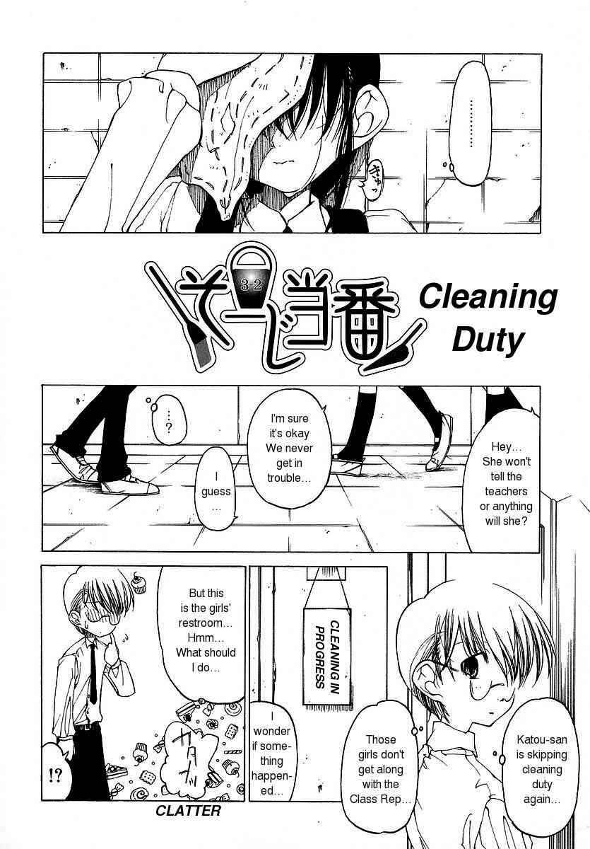 Page 2 Chapter 4 Datte Suki Damono