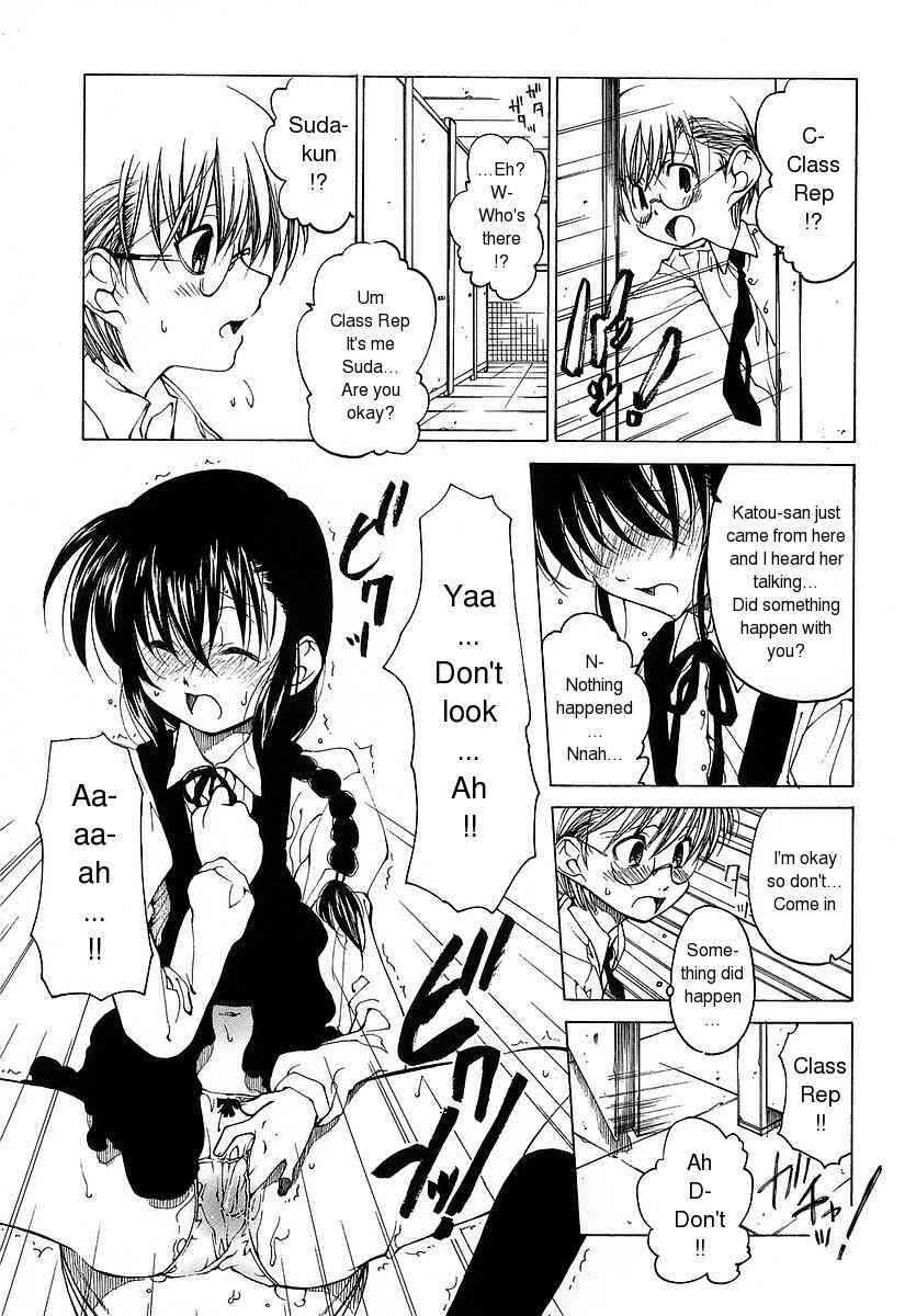 Page 3 Chapter 4 Datte Suki Damono