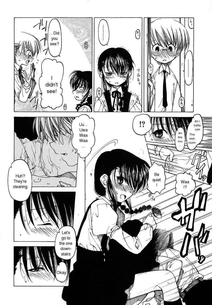 Page 4 Chapter 4 Datte Suki Damono