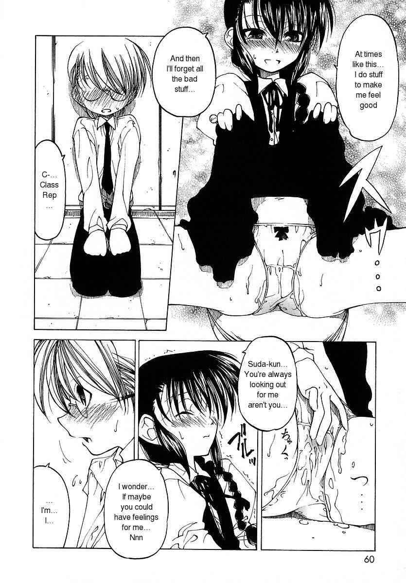 Page 6 Chapter 4 Datte Suki Damono