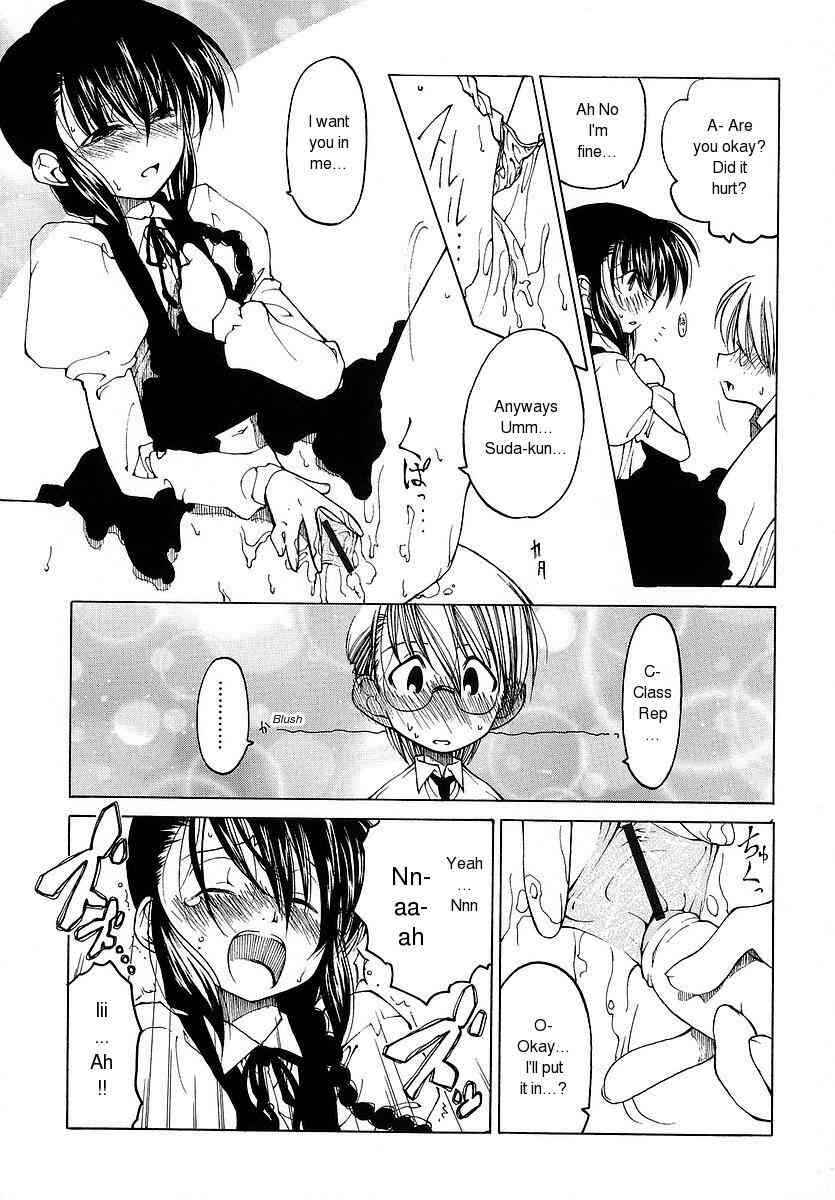 Page 8 Chapter 4 Datte Suki Damono