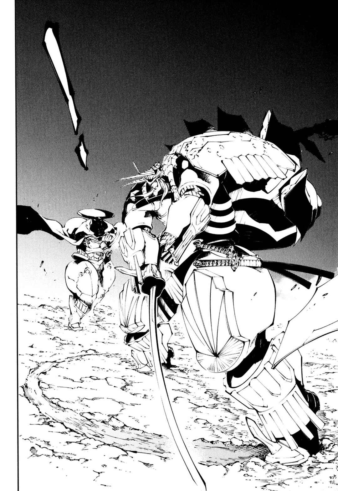 Page 12 Chapter 24 Full Metal Daemon Muramasa: The Demon World