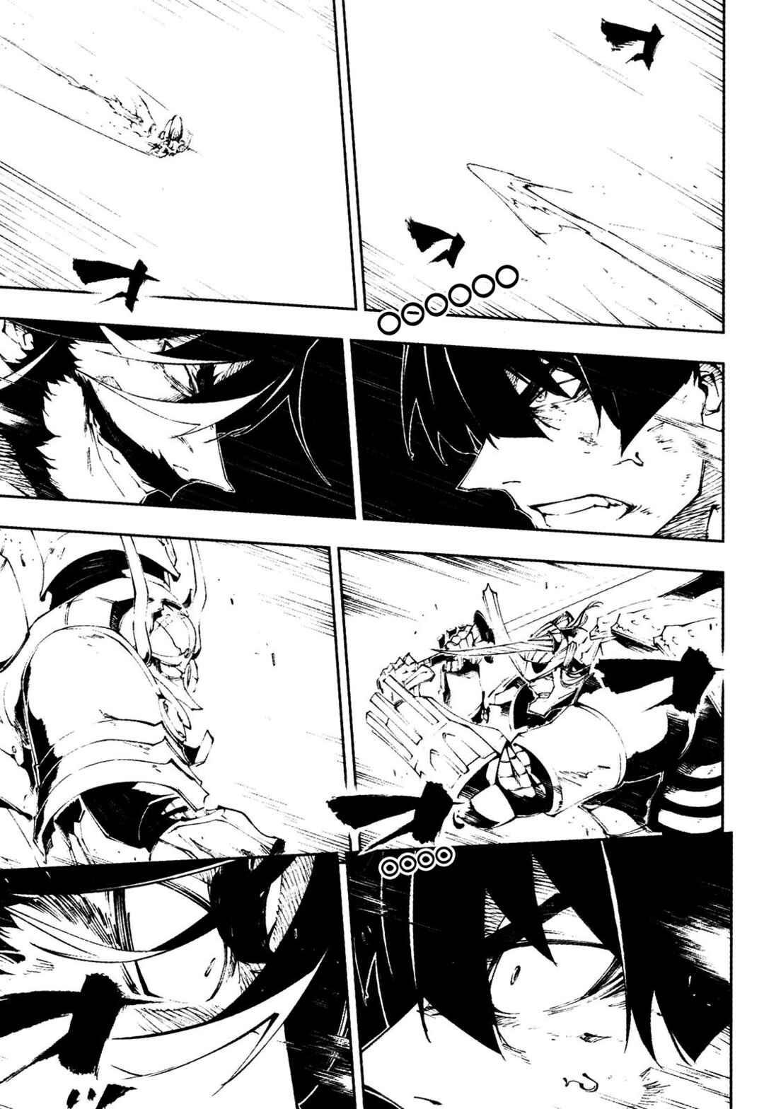 Page 15 Chapter 29 Full Metal Daemon Muramasa: The Demon World