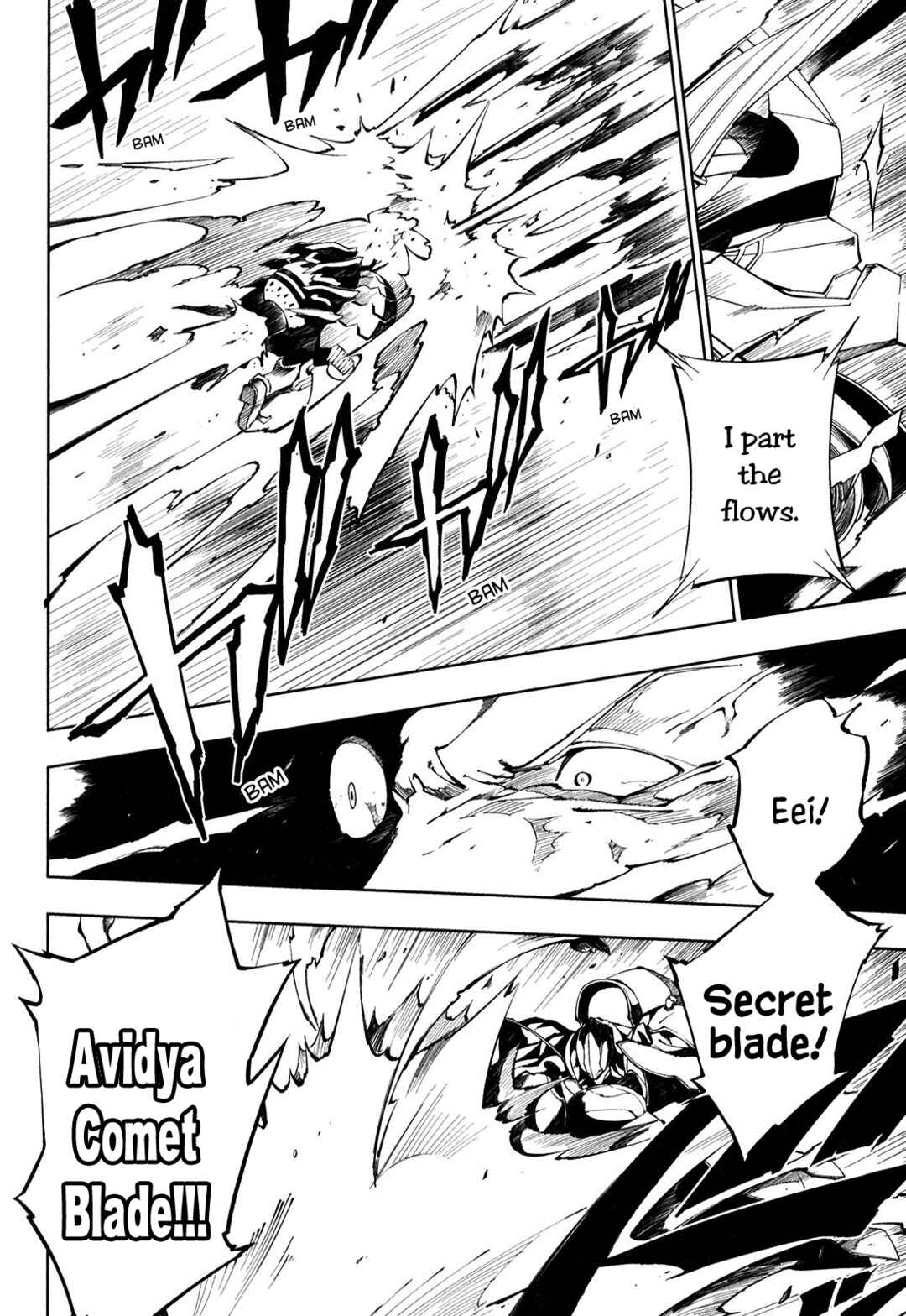Page 13 Chapter 4 Full Metal Daemon Muramasa: The Demon World