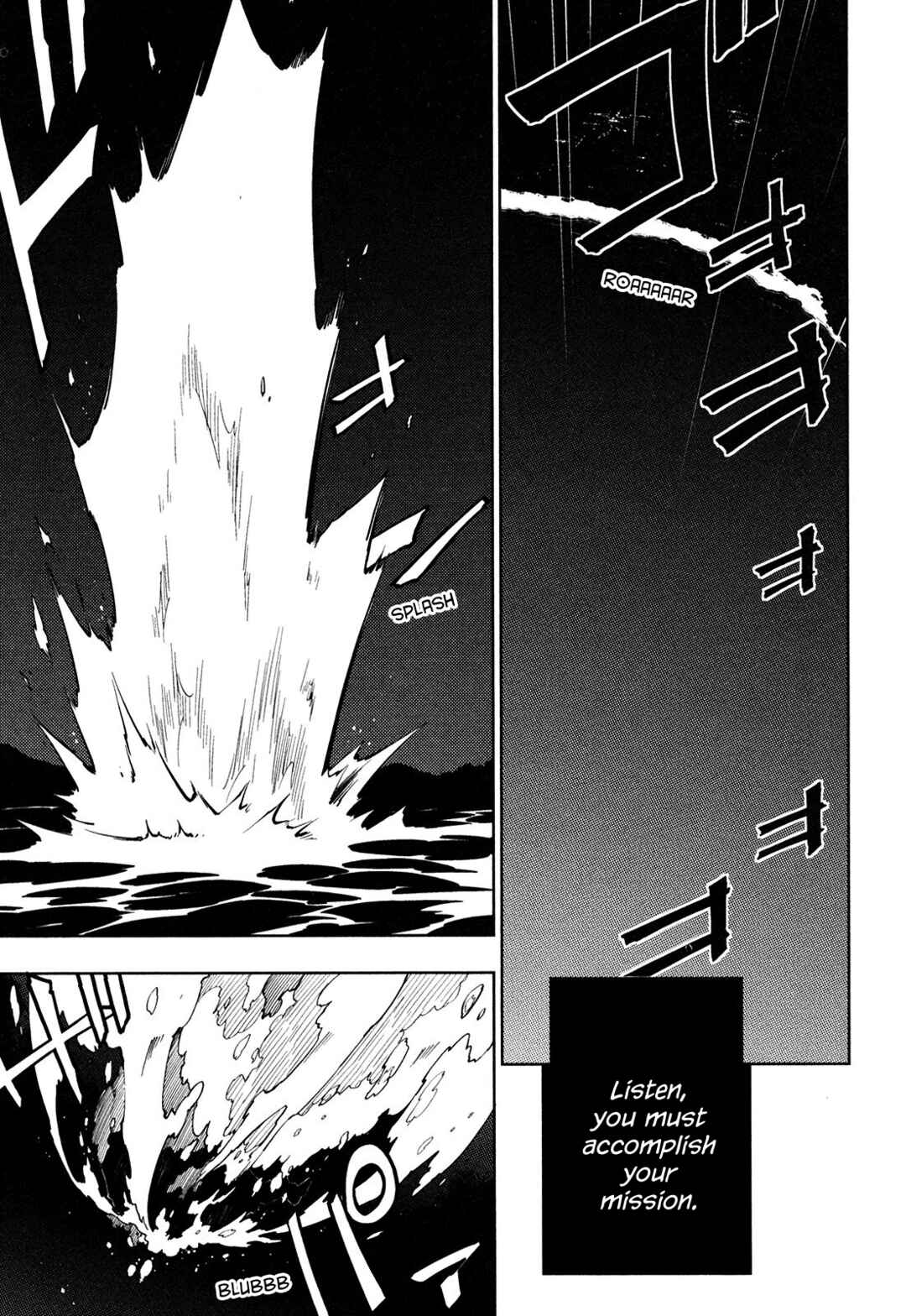 Page 26 Chapter 4 Full Metal Daemon Muramasa: The Demon World