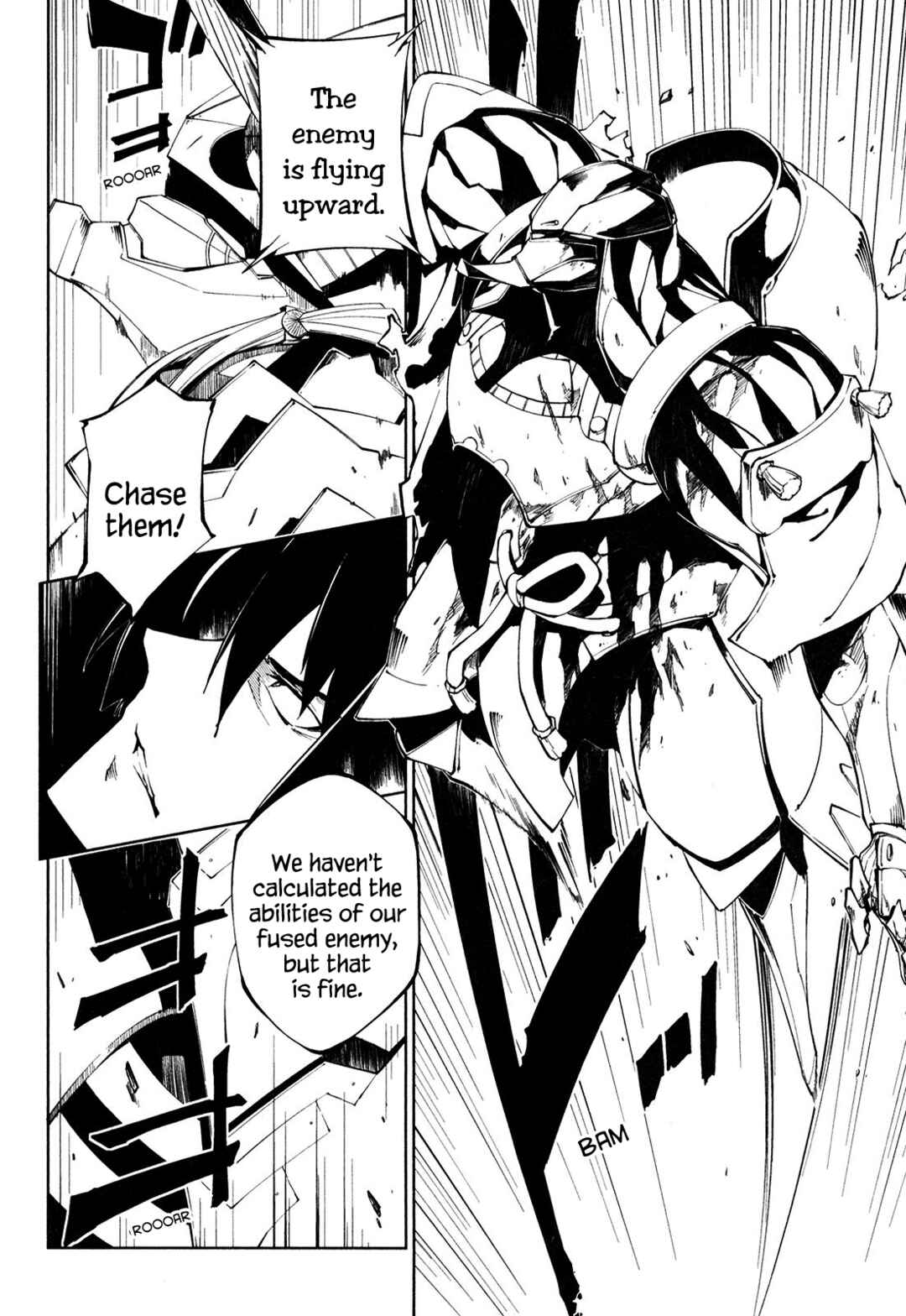 Page 6 Chapter 4 Full Metal Daemon Muramasa: The Demon World