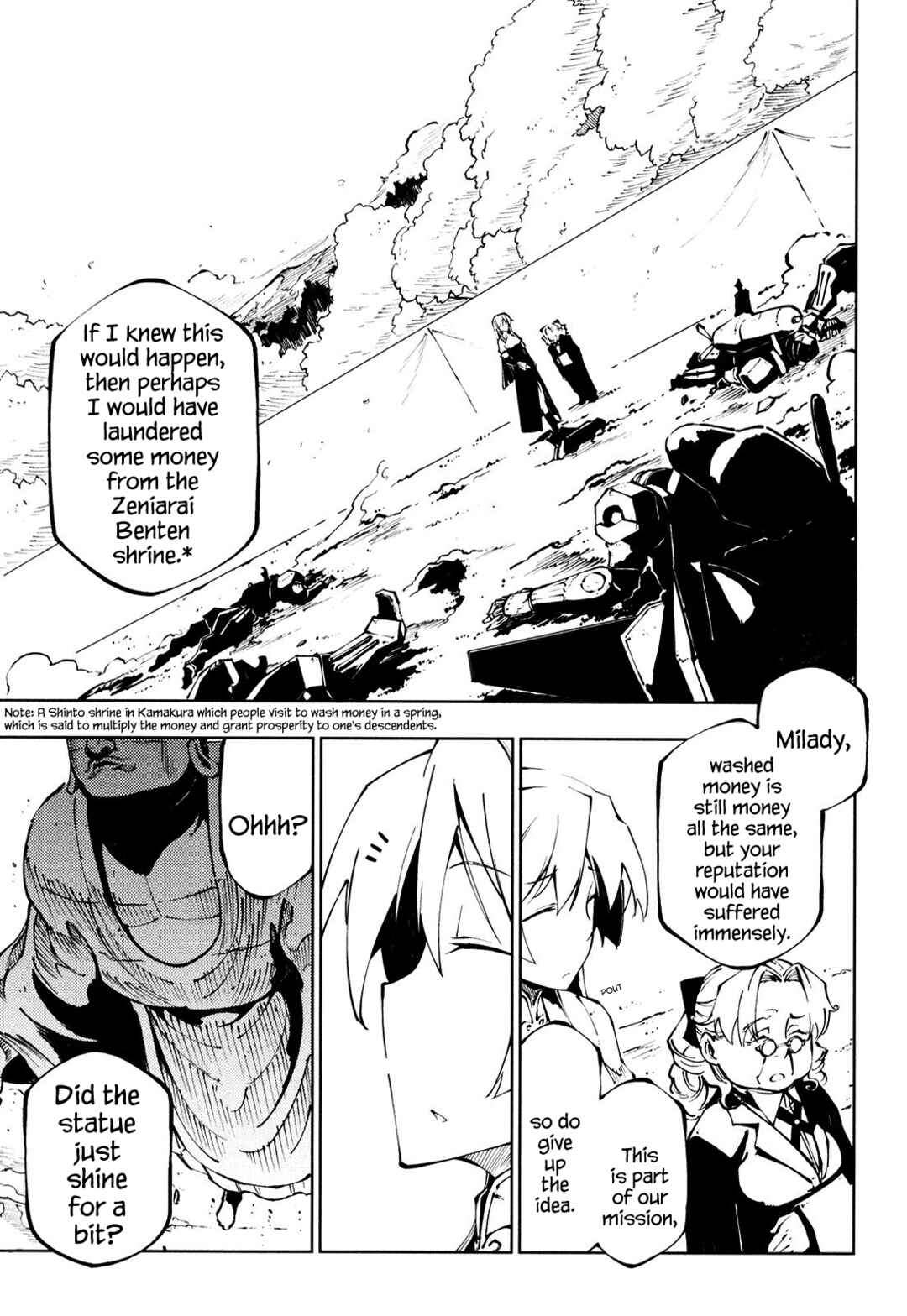 Page 4 Chapter 10 Full Metal Daemon Muramasa: The Demon World