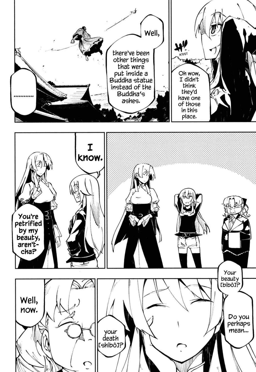 Page 5 Chapter 10 Full Metal Daemon Muramasa: The Demon World