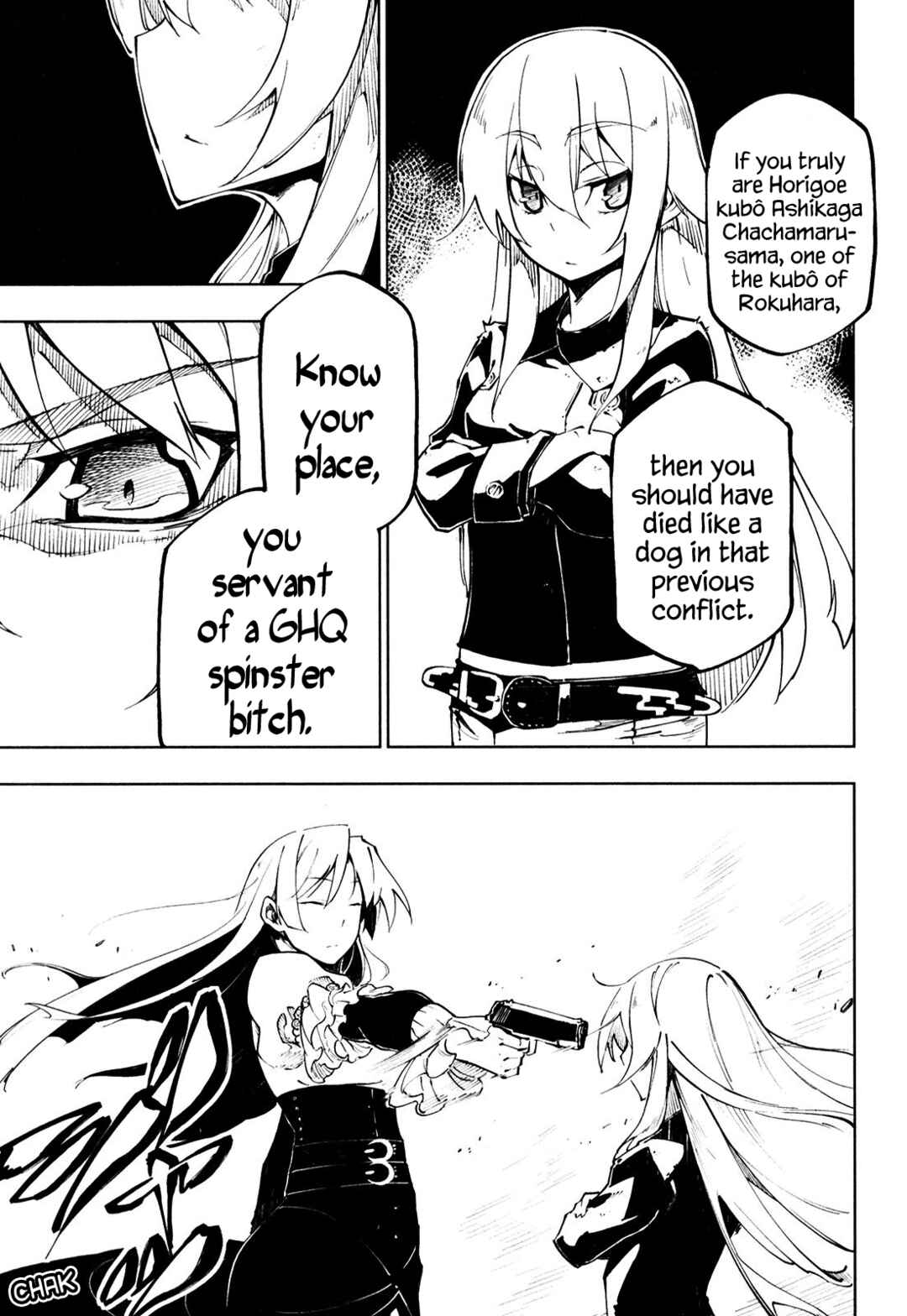 Page 6 Chapter 10 Full Metal Daemon Muramasa: The Demon World