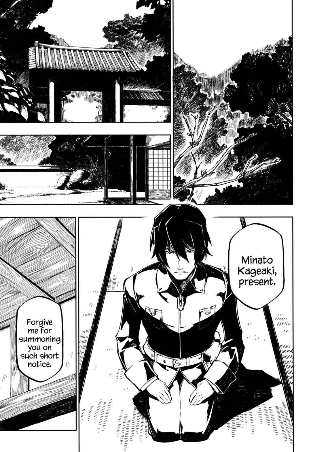 Page 1 Chapter 2 Full Metal Daemon Muramasa: The Demon World