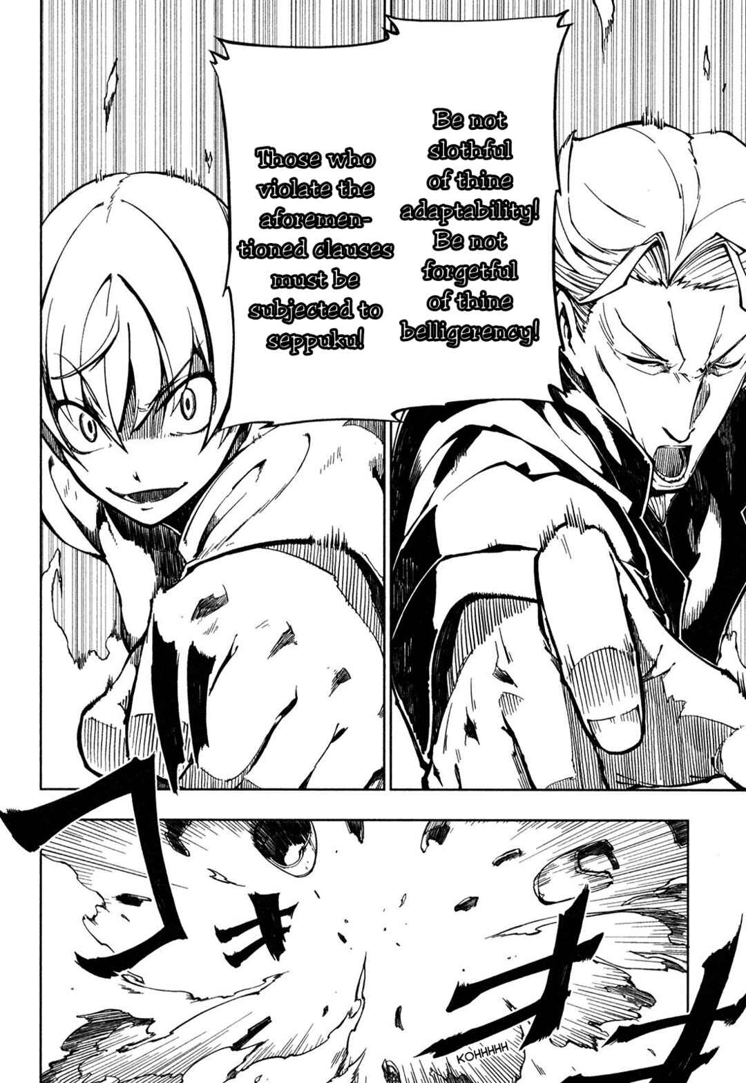 Page 20 Chapter 2 Full Metal Daemon Muramasa: The Demon World