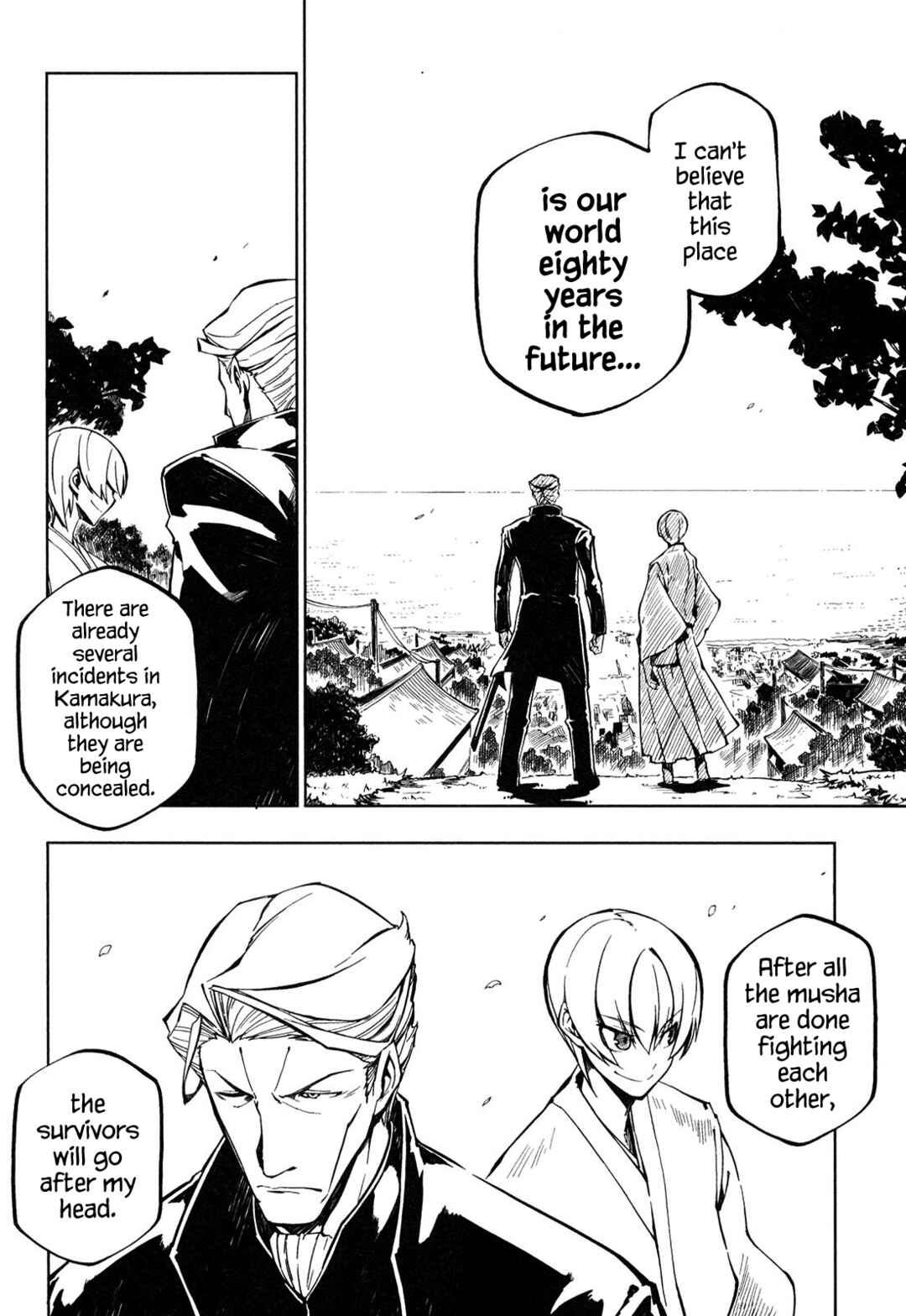 Page 6 Chapter 2 Full Metal Daemon Muramasa: The Demon World