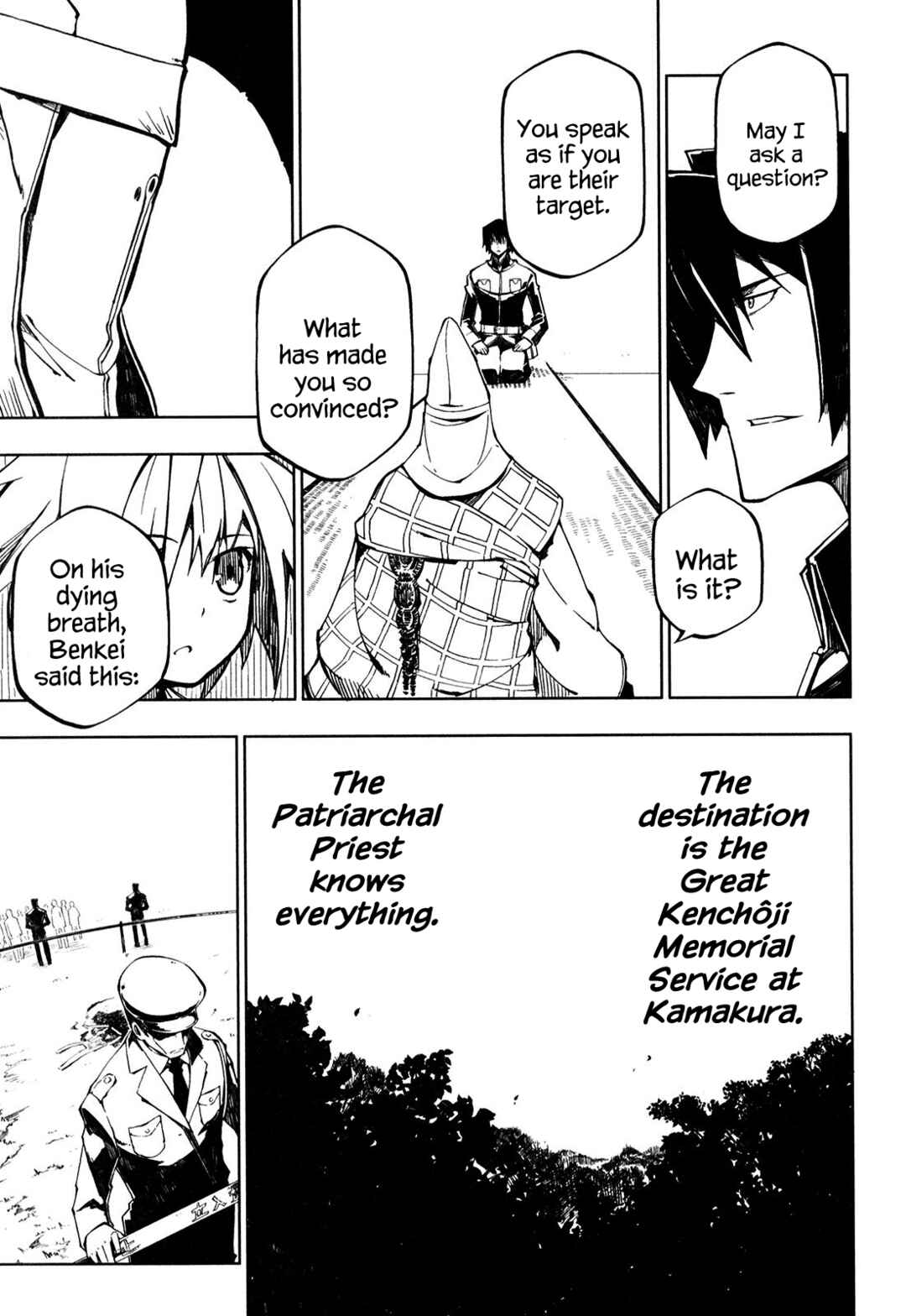 Page 7 Chapter 2 Full Metal Daemon Muramasa: The Demon World