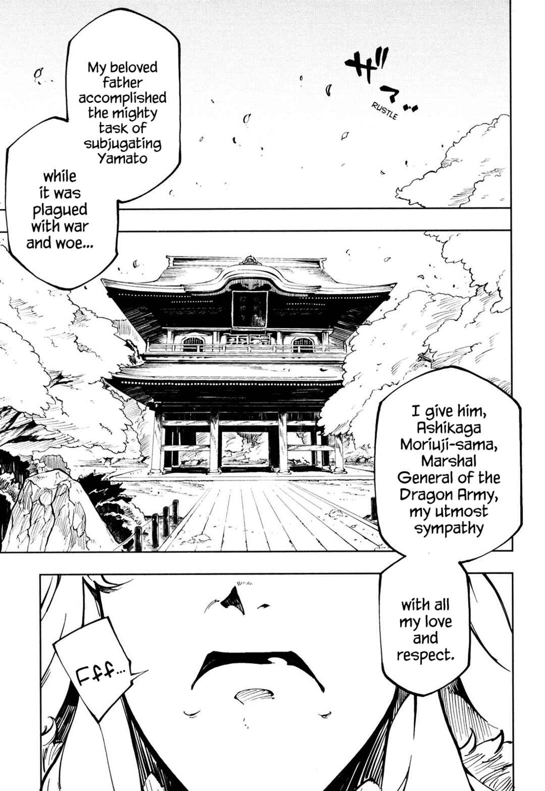 Page 1 Chapter 8 Full Metal Daemon Muramasa: The Demon World