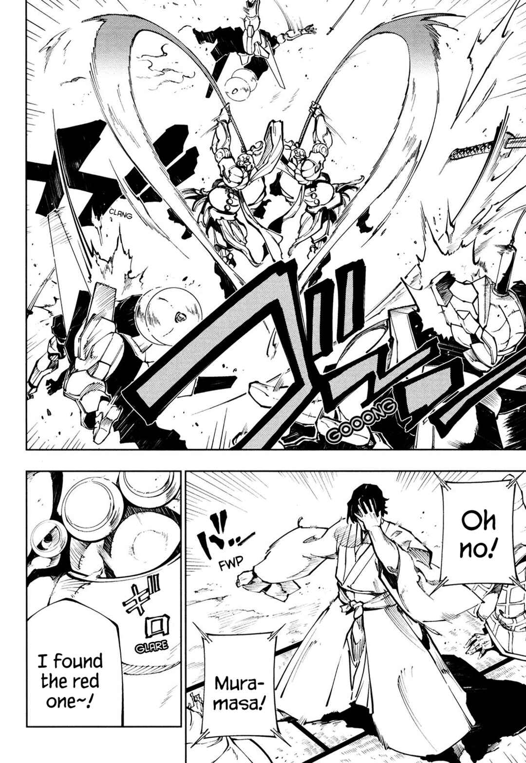 Page 14 Chapter 8 Full Metal Daemon Muramasa: The Demon World