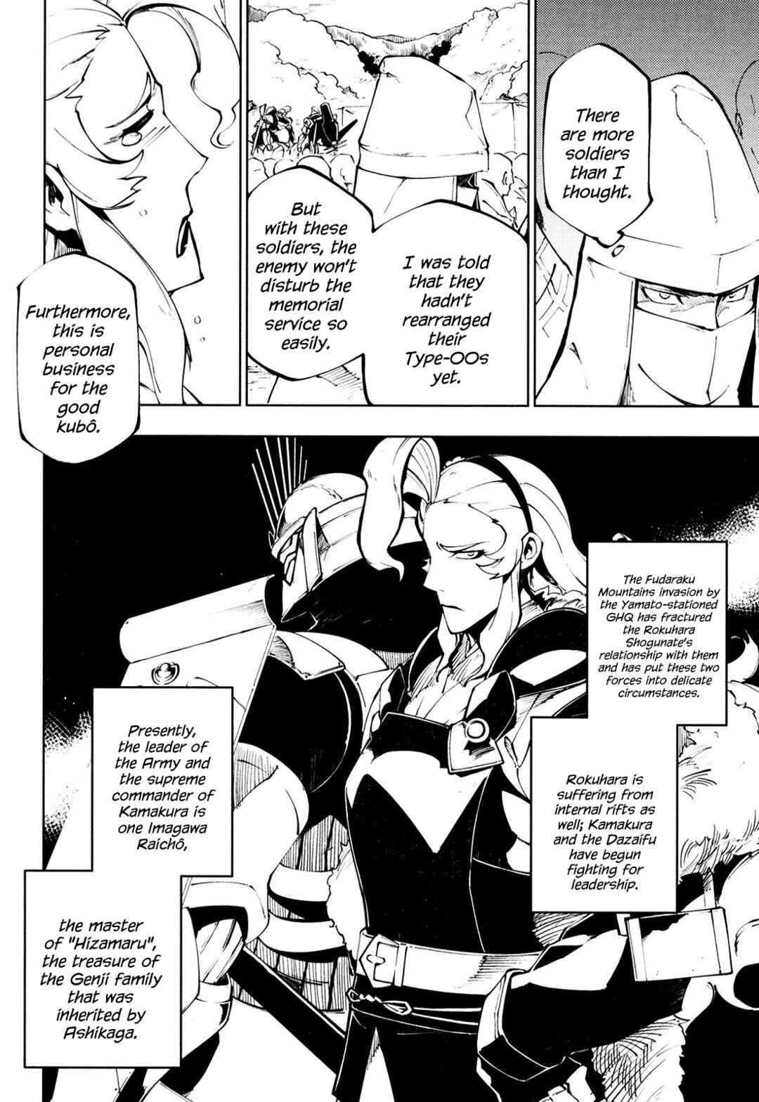 Page 4 Chapter 8 Full Metal Daemon Muramasa: The Demon World