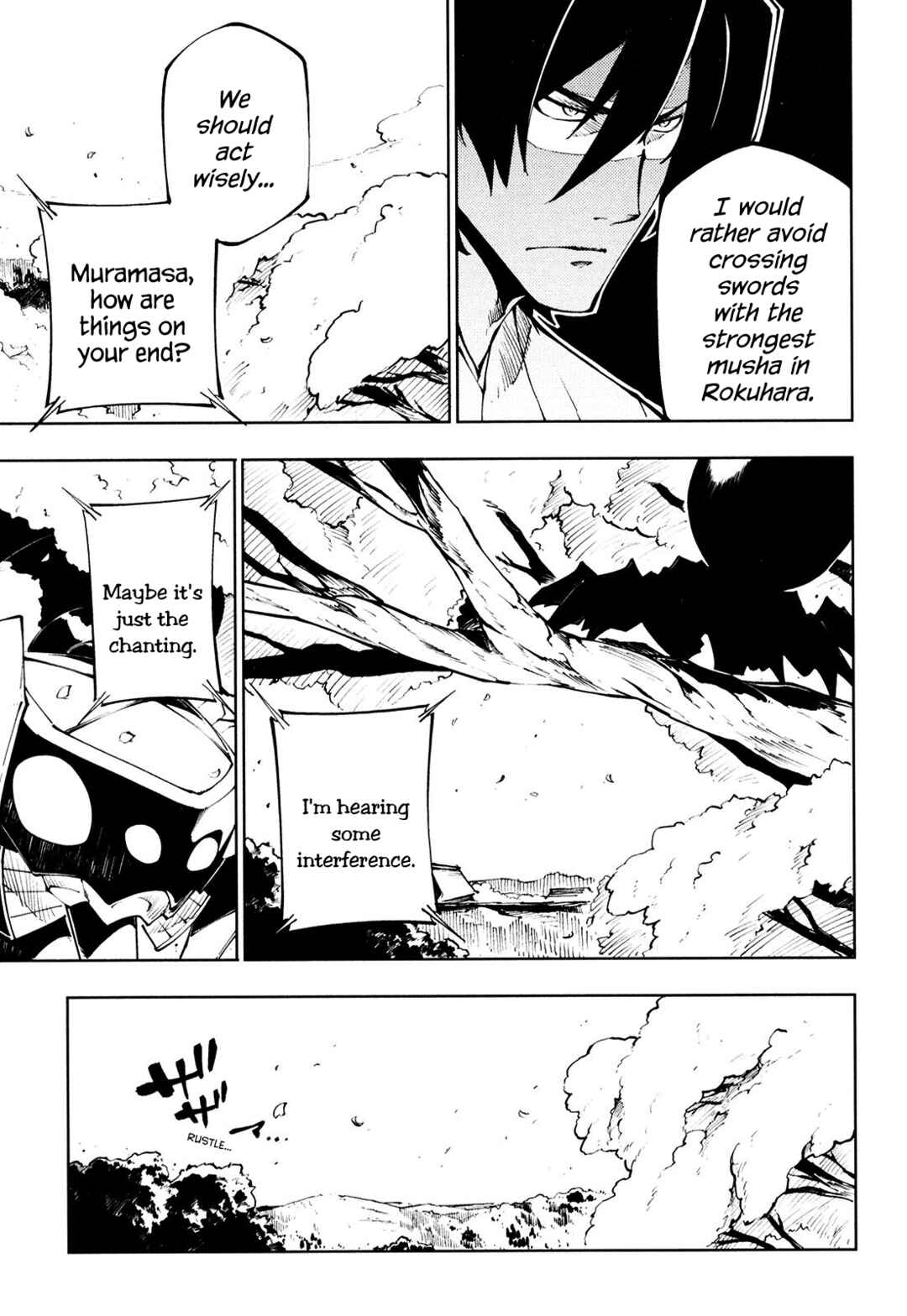 Page 5 Chapter 8 Full Metal Daemon Muramasa: The Demon World