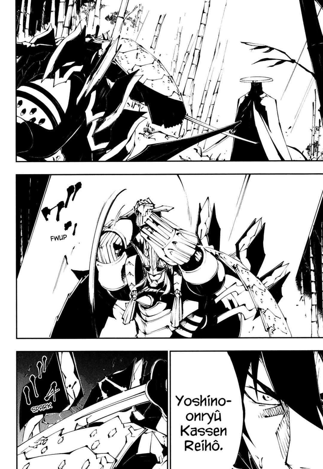 Page 12 Chapter 22 Full Metal Daemon Muramasa: The Demon World