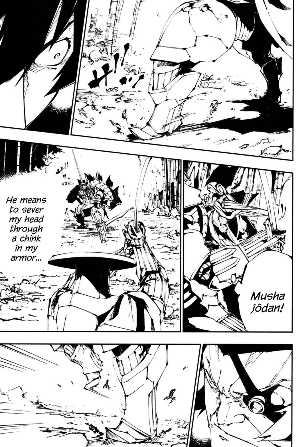 Page 3 Chapter 22 Full Metal Daemon Muramasa: The Demon World
