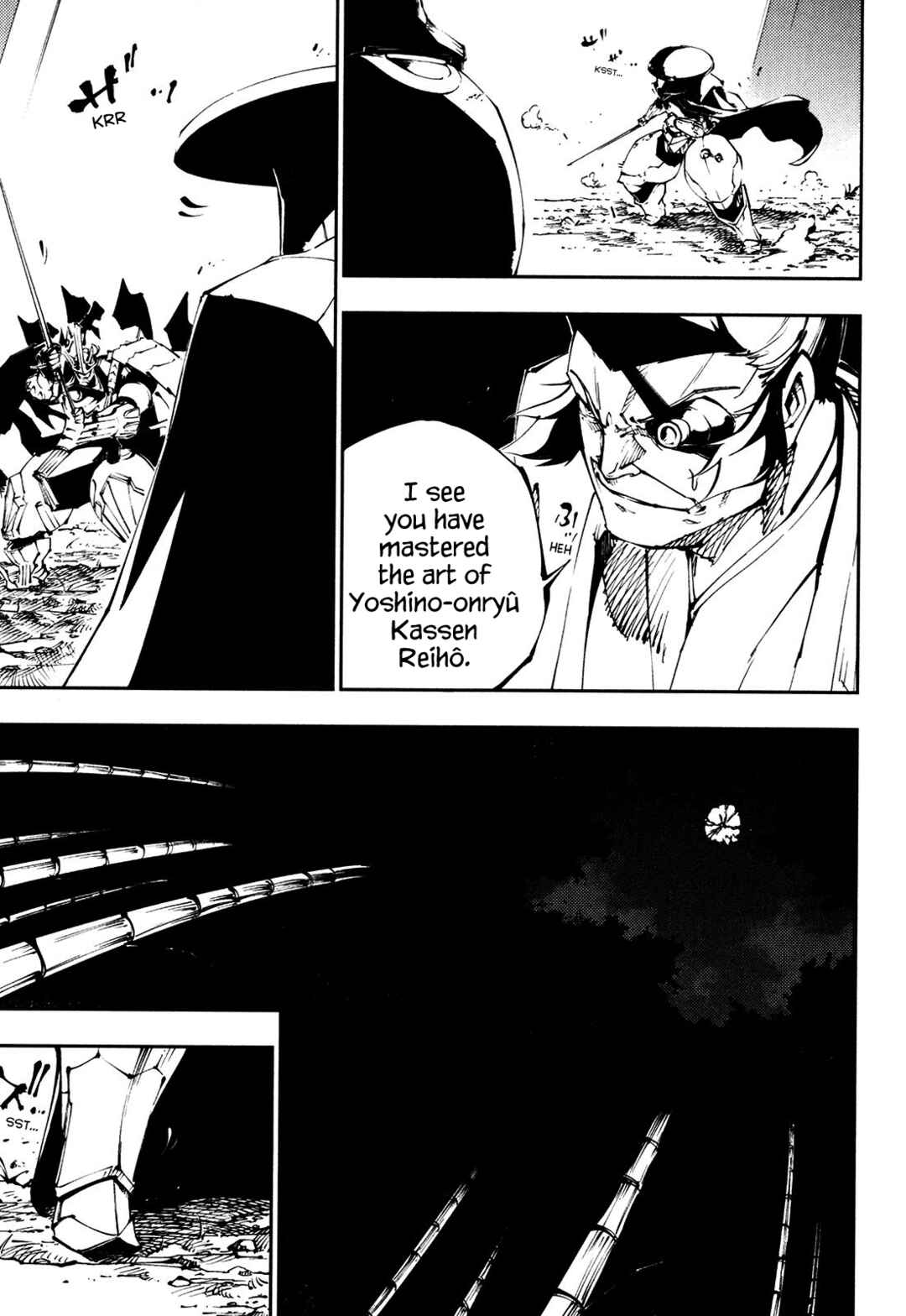 Page 7 Chapter 22 Full Metal Daemon Muramasa: The Demon World
