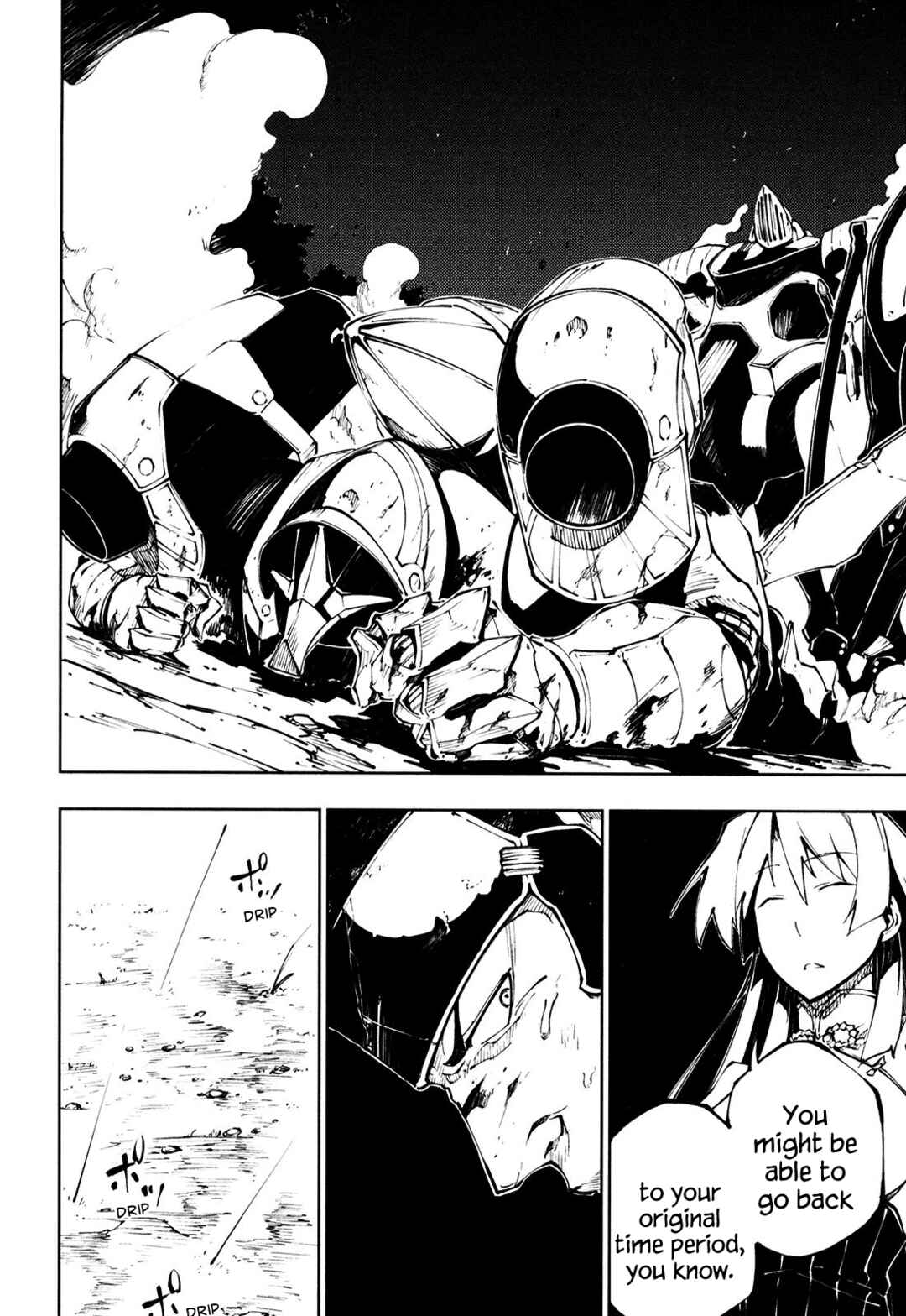 Page 13 Chapter 12 Full Metal Daemon Muramasa: The Demon World