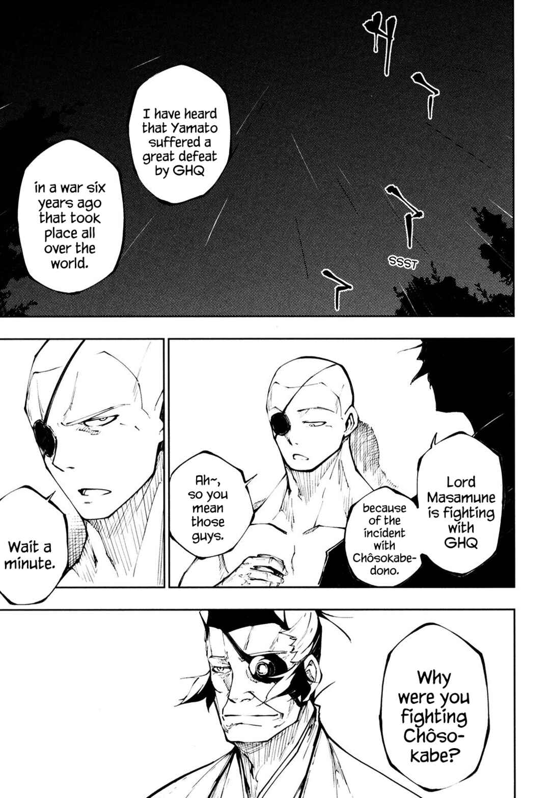 Page 14 Chapter 12 Full Metal Daemon Muramasa: The Demon World