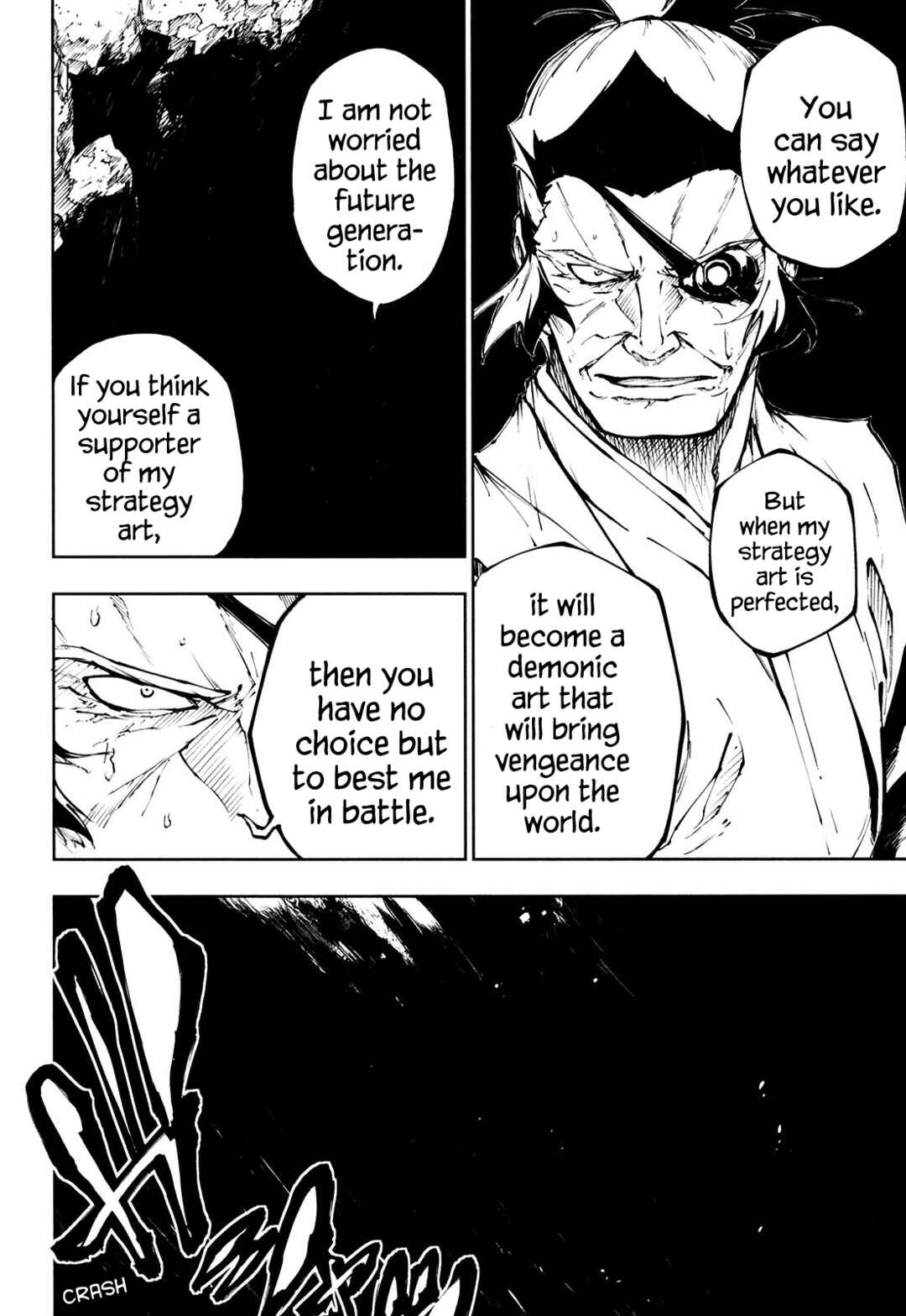 Page 17 Chapter 12 Full Metal Daemon Muramasa: The Demon World