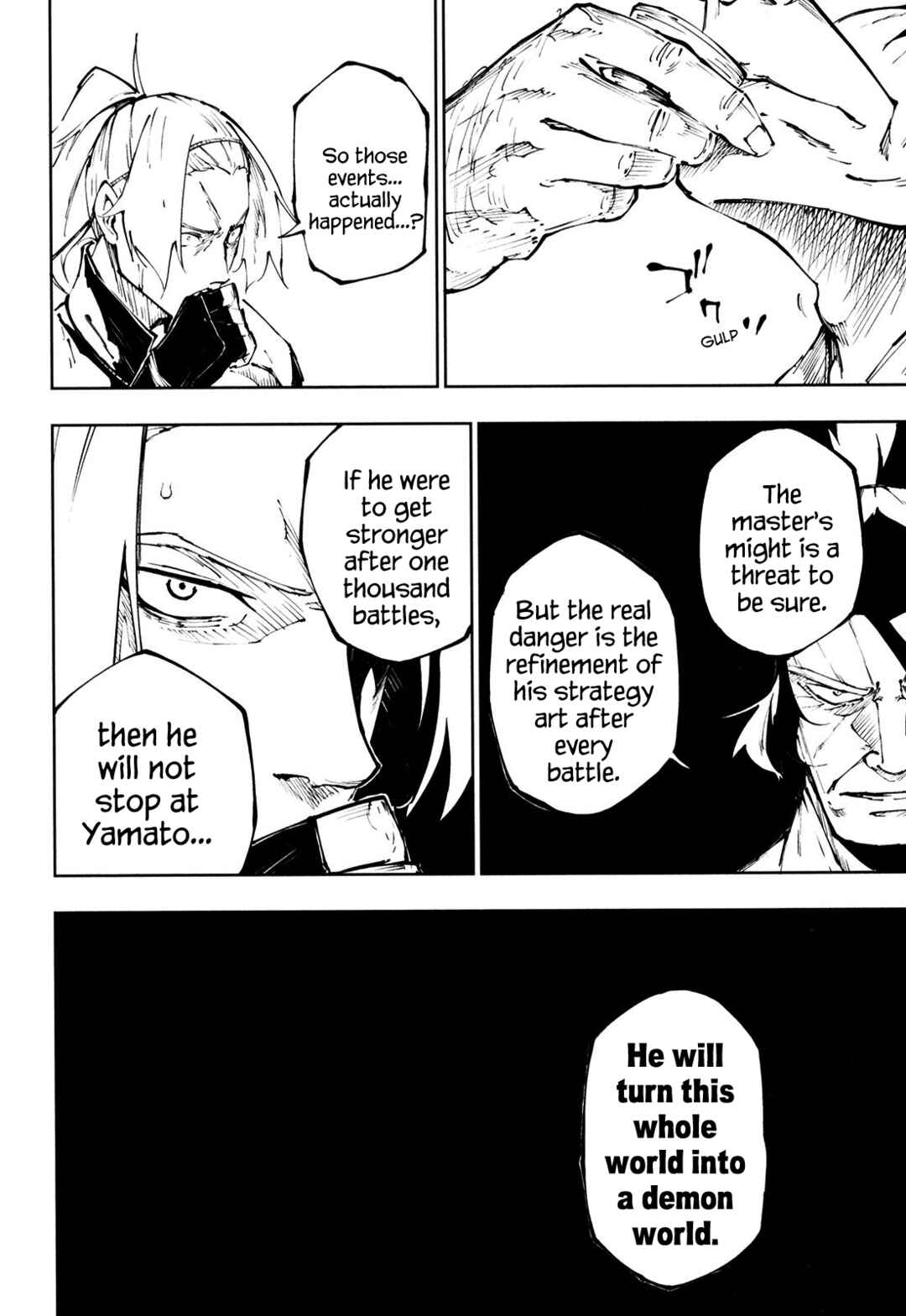 Page 21 Chapter 12 Full Metal Daemon Muramasa: The Demon World