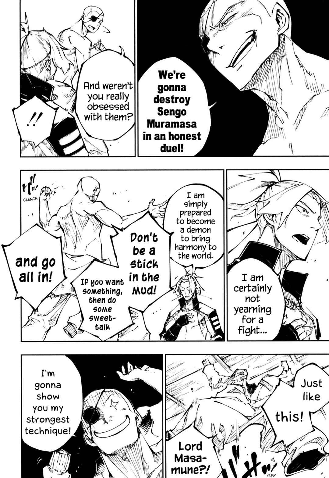 Page 23 Chapter 12 Full Metal Daemon Muramasa: The Demon World